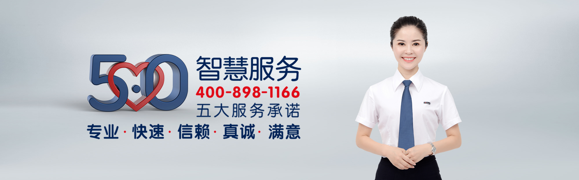 人民电器集团仪器仪表公司客户关怀中心