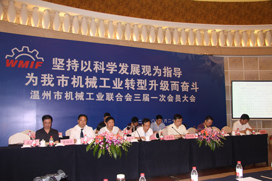 人民电器,人民电器集团,中国人民电器集团