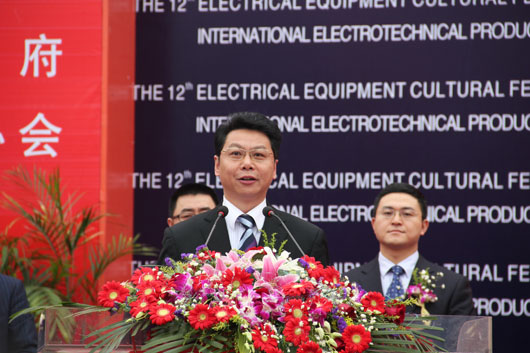 人民电器,人民电器集团,中国人民电器集团