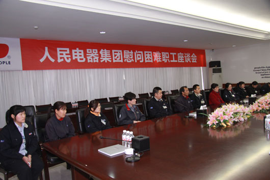 人民电器,人民电器集团,中国人民电器集团