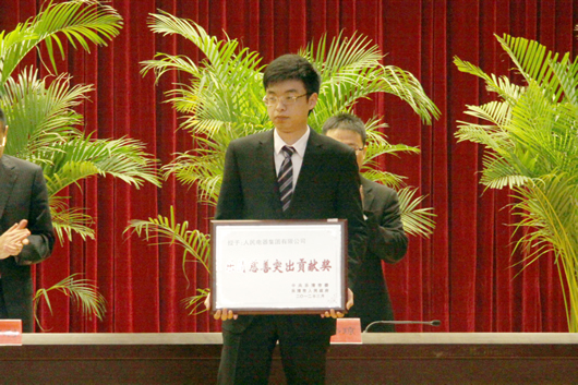 人民电器,人民电器集团,中国人民电器集团