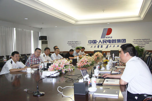 人民电器,人民电器集团,中国人民电器集团