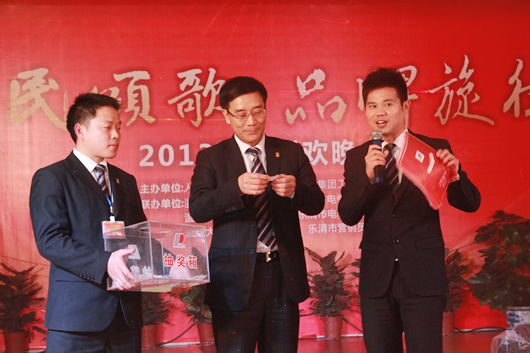 人民电器,人民电器集团,中国人民电器集团